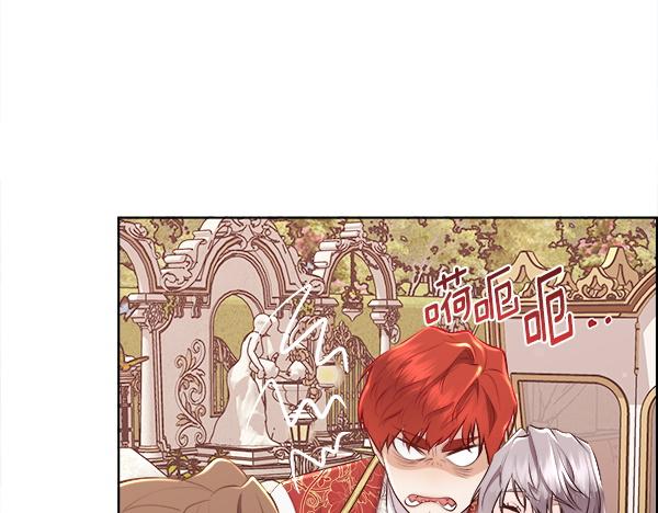 第152话 嫉妒前妻(1/4)-第153话