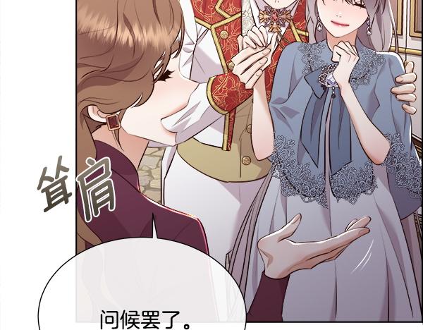 第152话 嫉妒前妻(1/4)-第153话