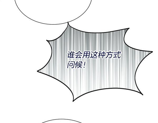 第152话 嫉妒前妻(1/4)-第153话