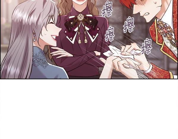 第152话 嫉妒前妻(1/4)-第153话