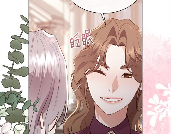 第152话 嫉妒前妻(1/4)-第153话