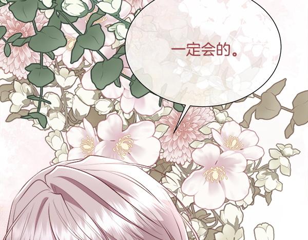 第152话 嫉妒前妻(1/4)-第153话
