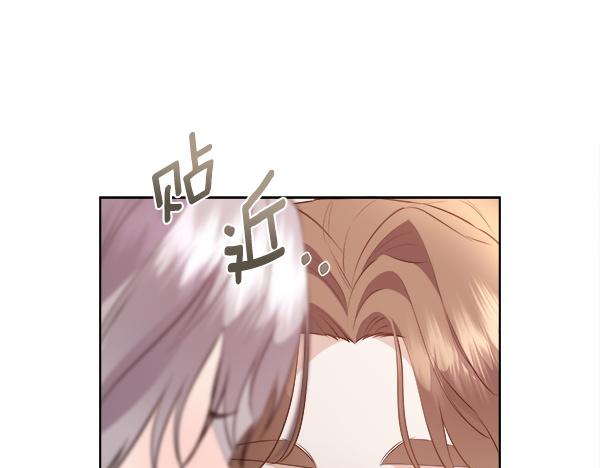 第152话 嫉妒前妻(1/4)-第153话
