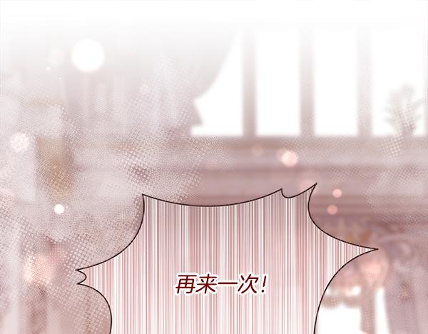 第152话 嫉妒前妻(1/4)-第153话