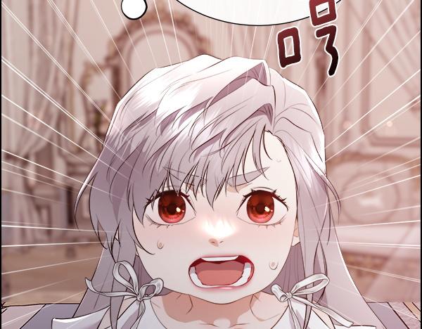 第152话 嫉妒前妻(1/4)-第153话