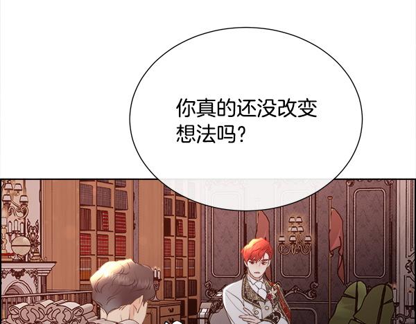 第154话 轮番上阵(1/4)-第155话