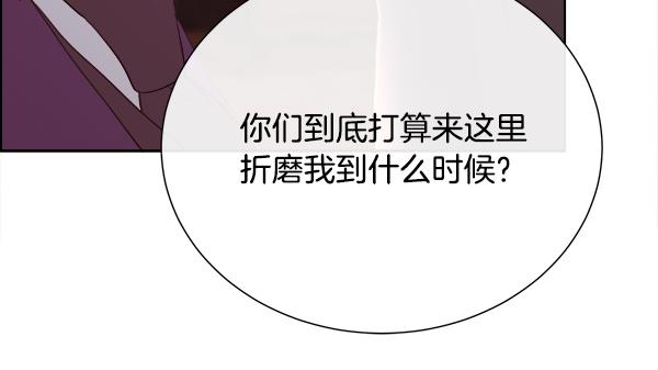 第154话 轮番上阵(1/4)-第155话