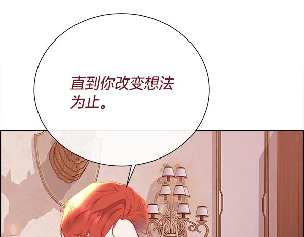 第154话 轮番上阵(1/4)-第155话