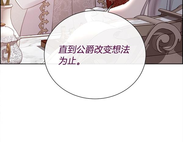 第154话 轮番上阵(1/4)-第155话