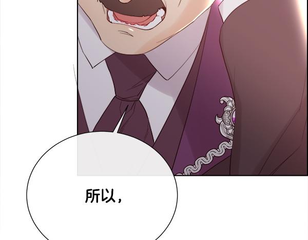 第154话 轮番上阵(1/4)-第155话