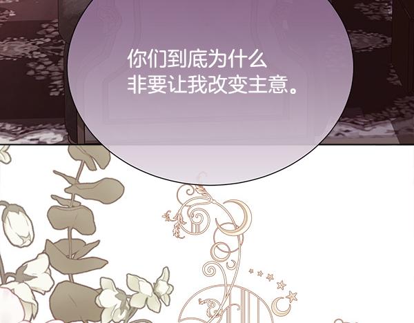 第154话 轮番上阵(1/4)-第155话