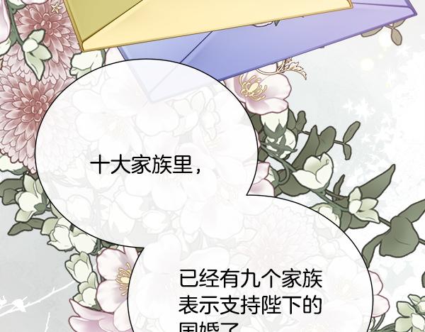 第154话 轮番上阵(1/4)-第155话