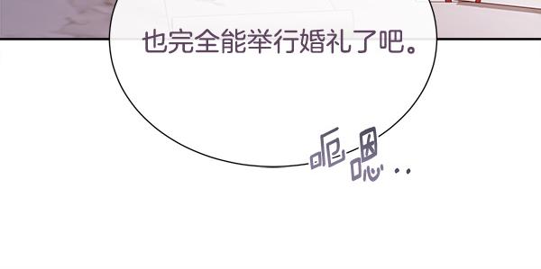 第154话 轮番上阵(1/4)-第155话