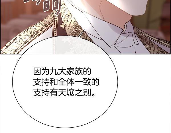 第154话 轮番上阵(1/4)-第155话