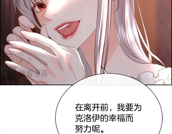 第154话 轮番上阵(1/4)-第155话