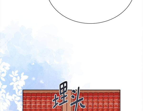 第154话 轮番上阵(1/4)-第155话