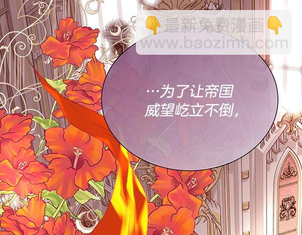 第154话 轮番上阵(1/4)-第155话