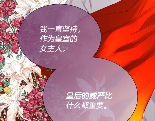第154话 轮番上阵(1/4)-第155话
