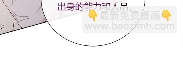 第154话 轮番上阵(1/4)-第155话