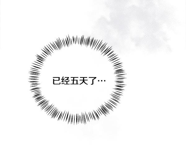 第154话 轮番上阵(1/4)-第155话