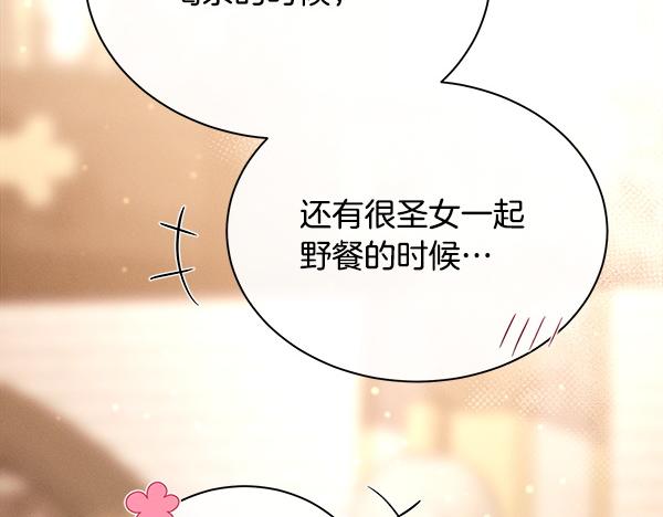 第156话 终成皇后(1/4)-第157话