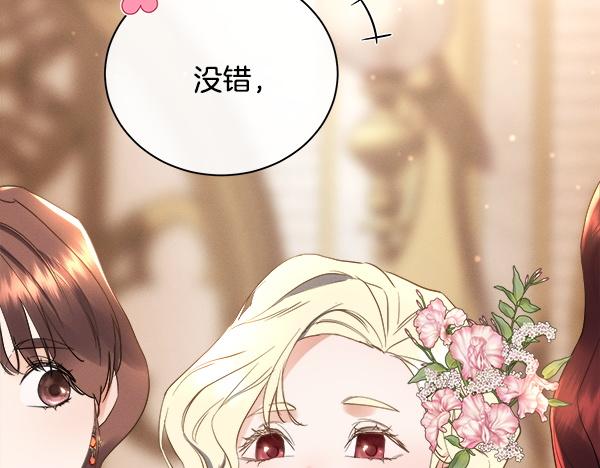 第156话 终成皇后(1/4)-第157话