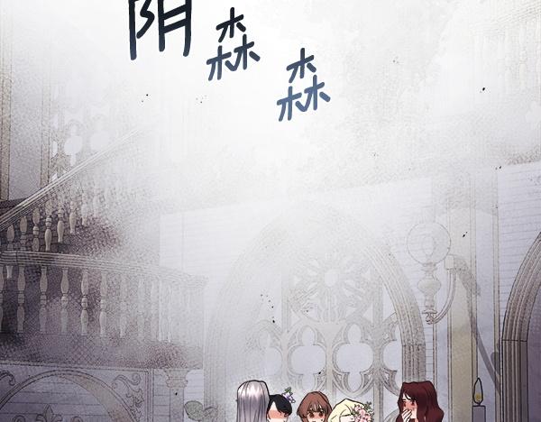 第156话 终成皇后(1/4)-第157话