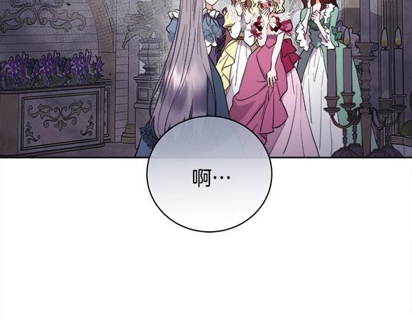 第156话 终成皇后(1/4)-第157话