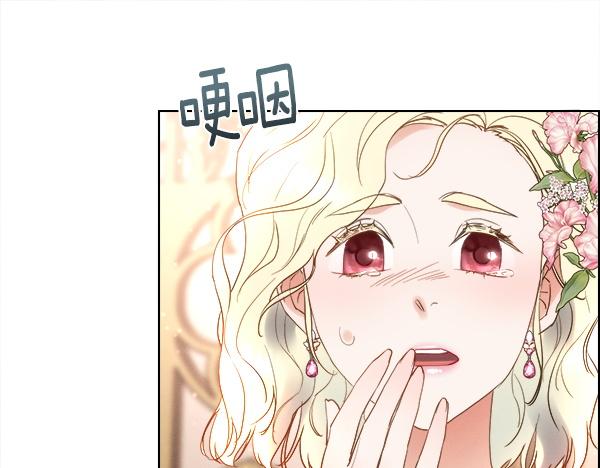 第156话 终成皇后(1/4)-第157话