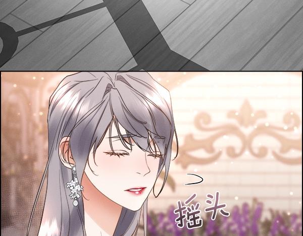 第156话 终成皇后(1/4)-第157话