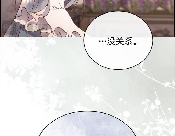 第156话 终成皇后(1/4)-第157话