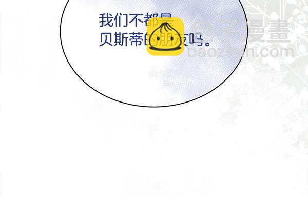 第156话 终成皇后(1/4)-第157话
