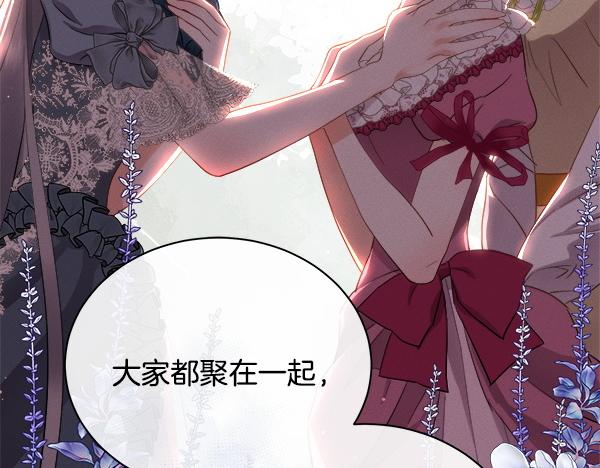 第156话 终成皇后(1/4)-第157话