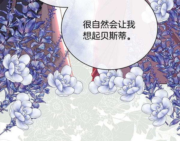 第156话 终成皇后(1/4)-第157话