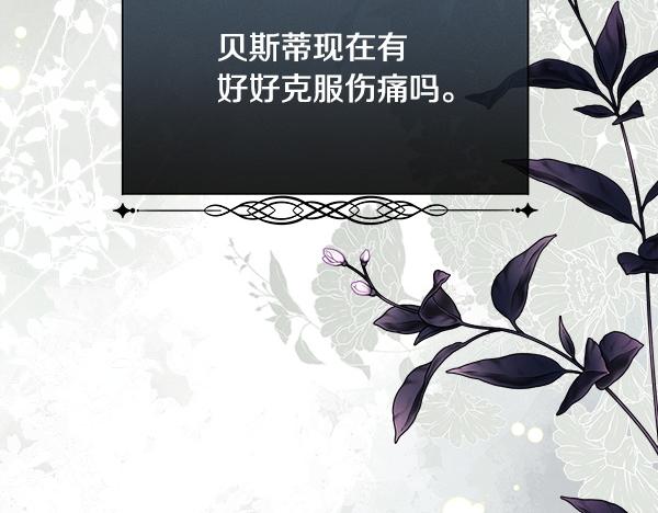 第156话 终成皇后(1/4)-第157话