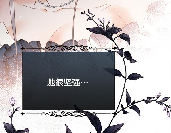第156话 终成皇后(1/4)-第157话