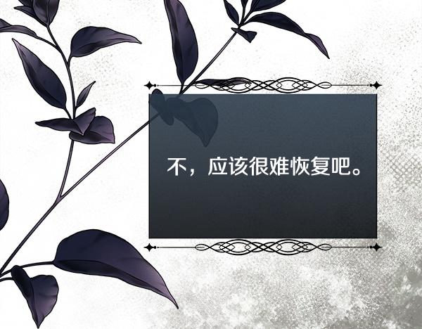 第156话 终成皇后(1/4)-第157话
