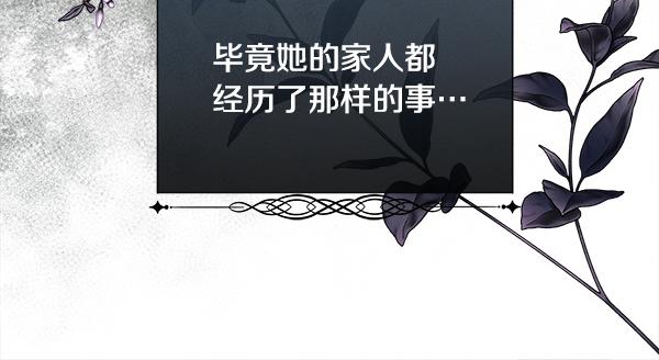 第156话 终成皇后(1/4)-第157话
