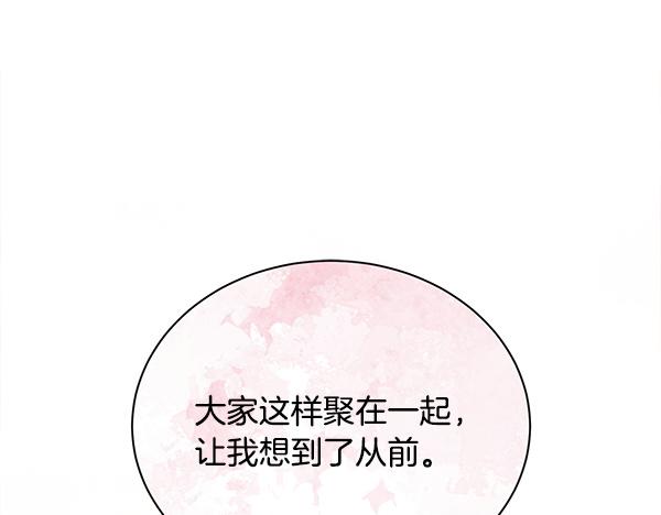 第156话 终成皇后(1/4)-第157话