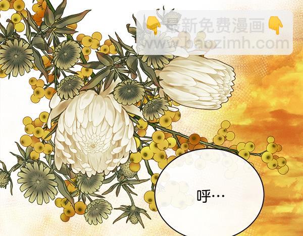 第158话 新婚之夜(1/4)-第159话
