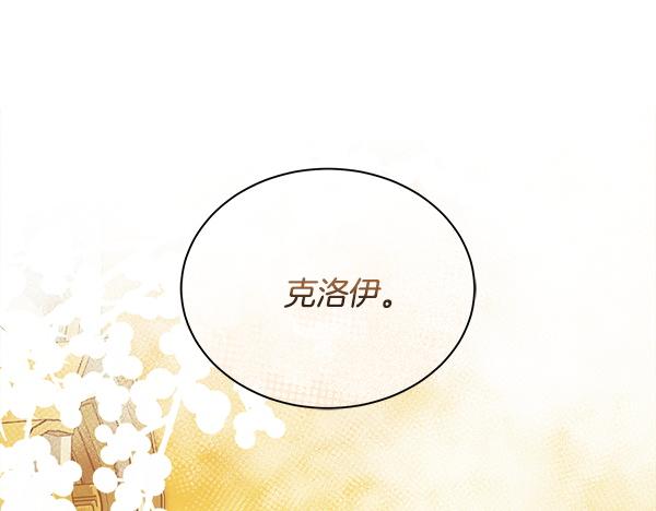 第158话 新婚之夜(1/4)-第159话