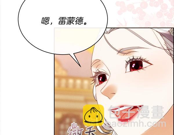 第158话 新婚之夜(1/4)-第159话