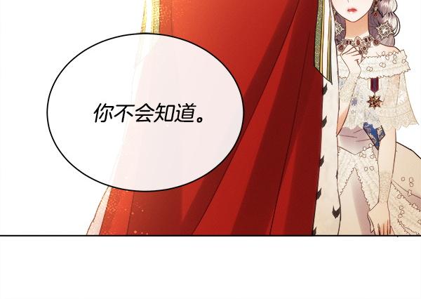 第158话 新婚之夜(1/4)-第159话