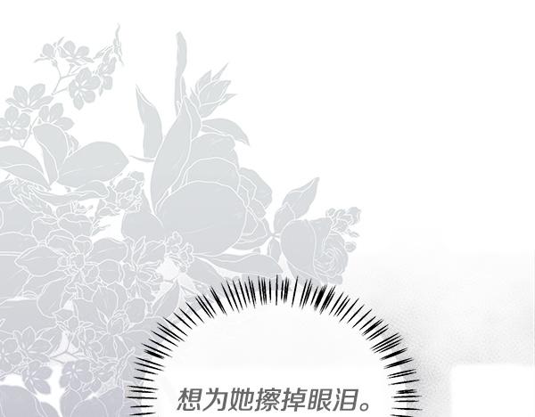 第158话 新婚之夜(1/4)-第159话