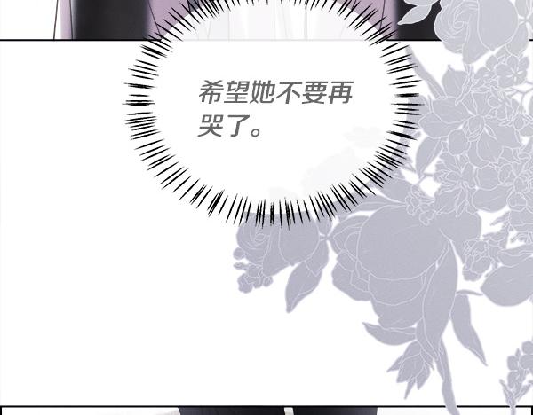 第158话 新婚之夜(1/4)-第159话