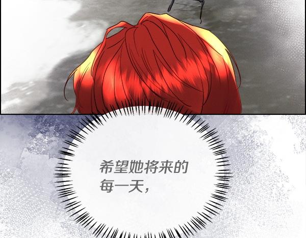 第158话 新婚之夜(1/4)-第159话