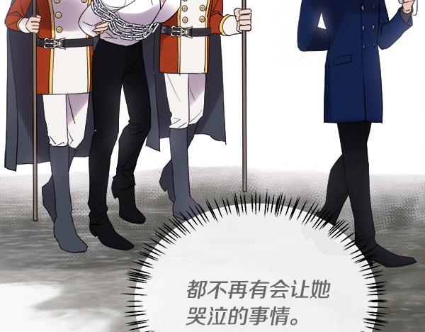 第158话 新婚之夜(1/4)-第159话