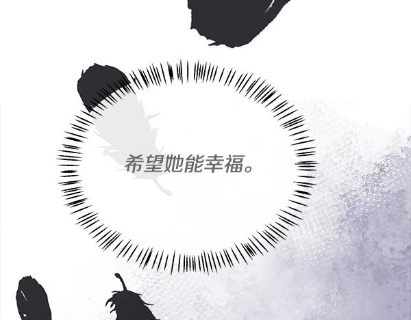第158话 新婚之夜(1/4)-第159话