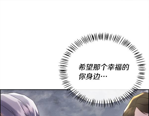第158话 新婚之夜(1/4)-第159话