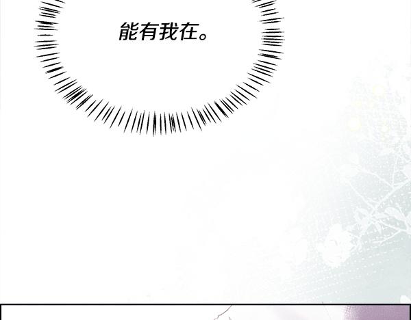 第158话 新婚之夜(1/4)-第159话